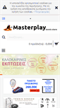 Mobile Screenshot of masterplay.gr
